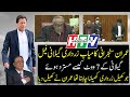 How Imran Khan Got Victory For Sadiq Sanjrani in Senate Chairman Elections