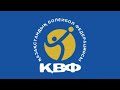 Куаныш - Жетысу.Волейбол|1/2 Кубка РК 2020|Женщины|Тараз