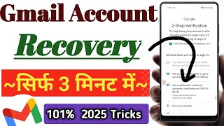 Gmail Account Recover Keise Karen How To Recovery Gmail Accountgmai Id Recover...