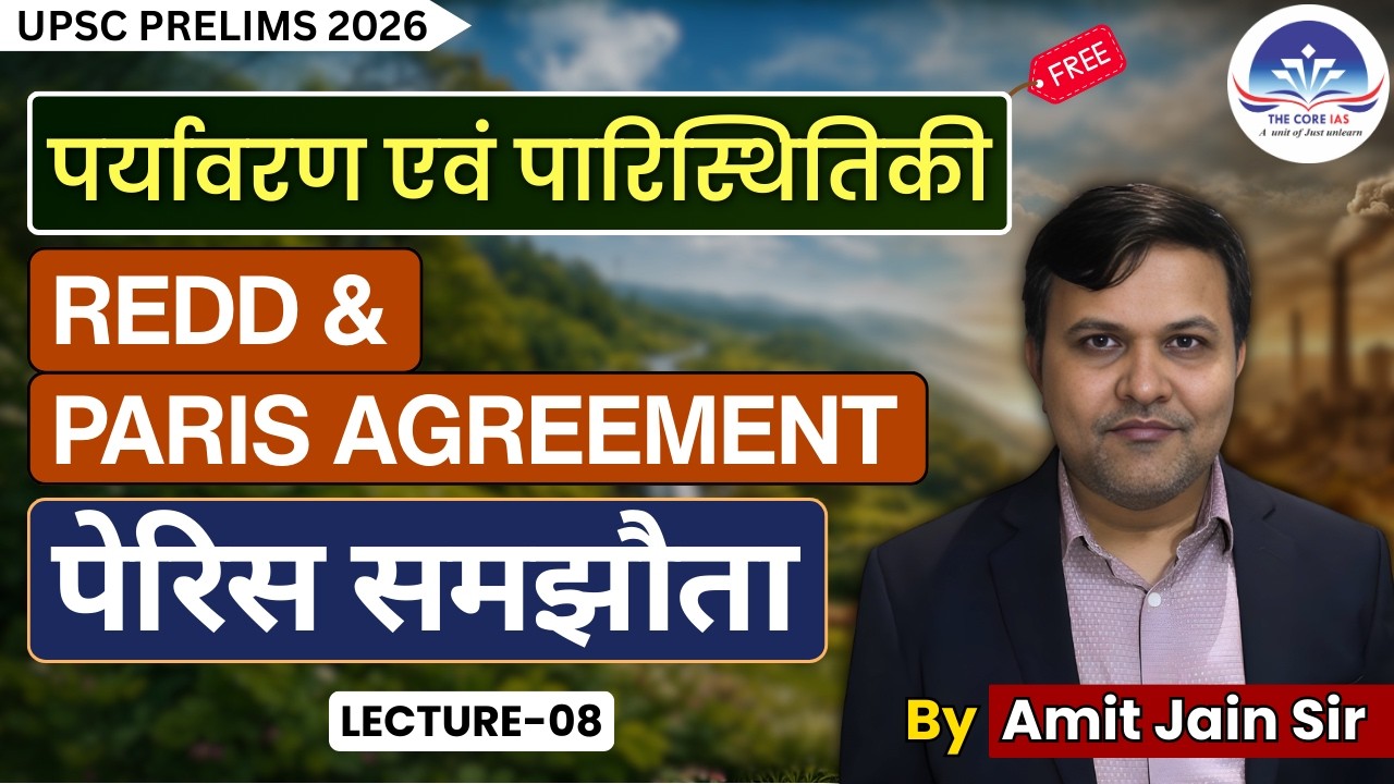 From Kyoto to Paris: The Evolution of Climate Action | REDD+ Decoded | Amit Sir