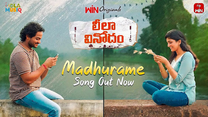Leela Vinodam Movie | Madhurame Full Video Song | Shanmukh Jaswanth | Anagha Ajith | Hola musiq
