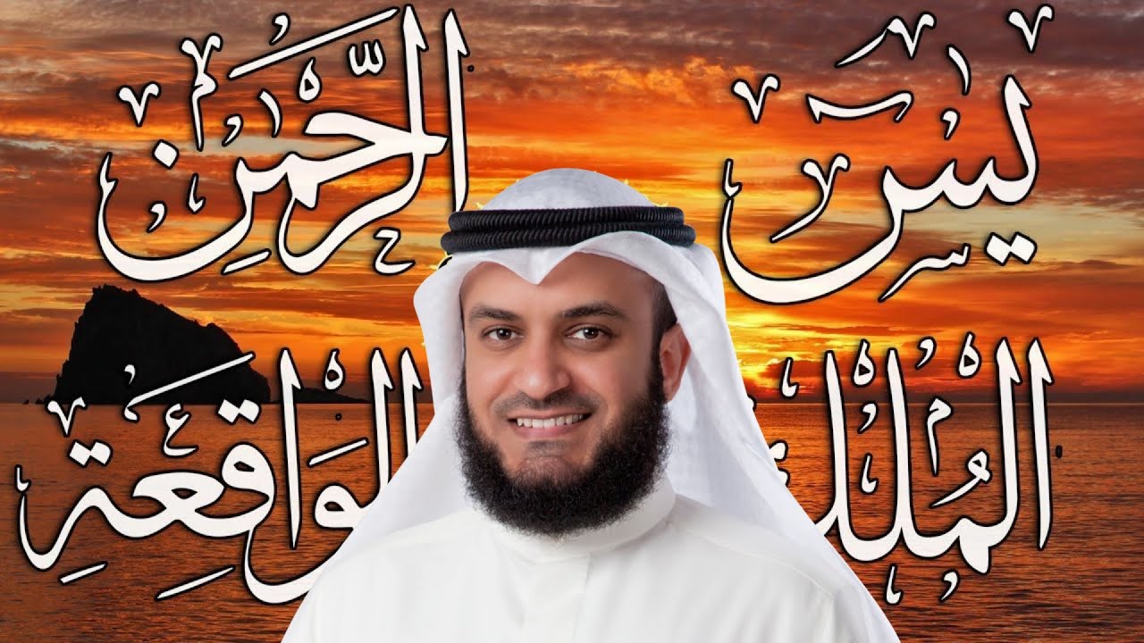 Surah Al Kahf FULL سورة الكهف : Sheikh Mishary Al Afasy - English Translation - مشاري العفاسي