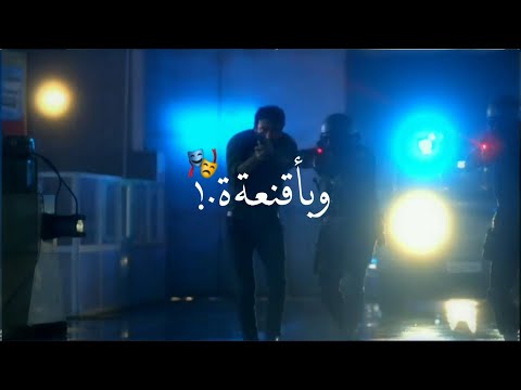 حالات واتس حلقولو مودي امين 2021 مهرجان عنبر سكوت لساا منزلش الخصم شافني في ملعبوا 