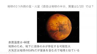 地球科学1 2022 05 20 10 46 01