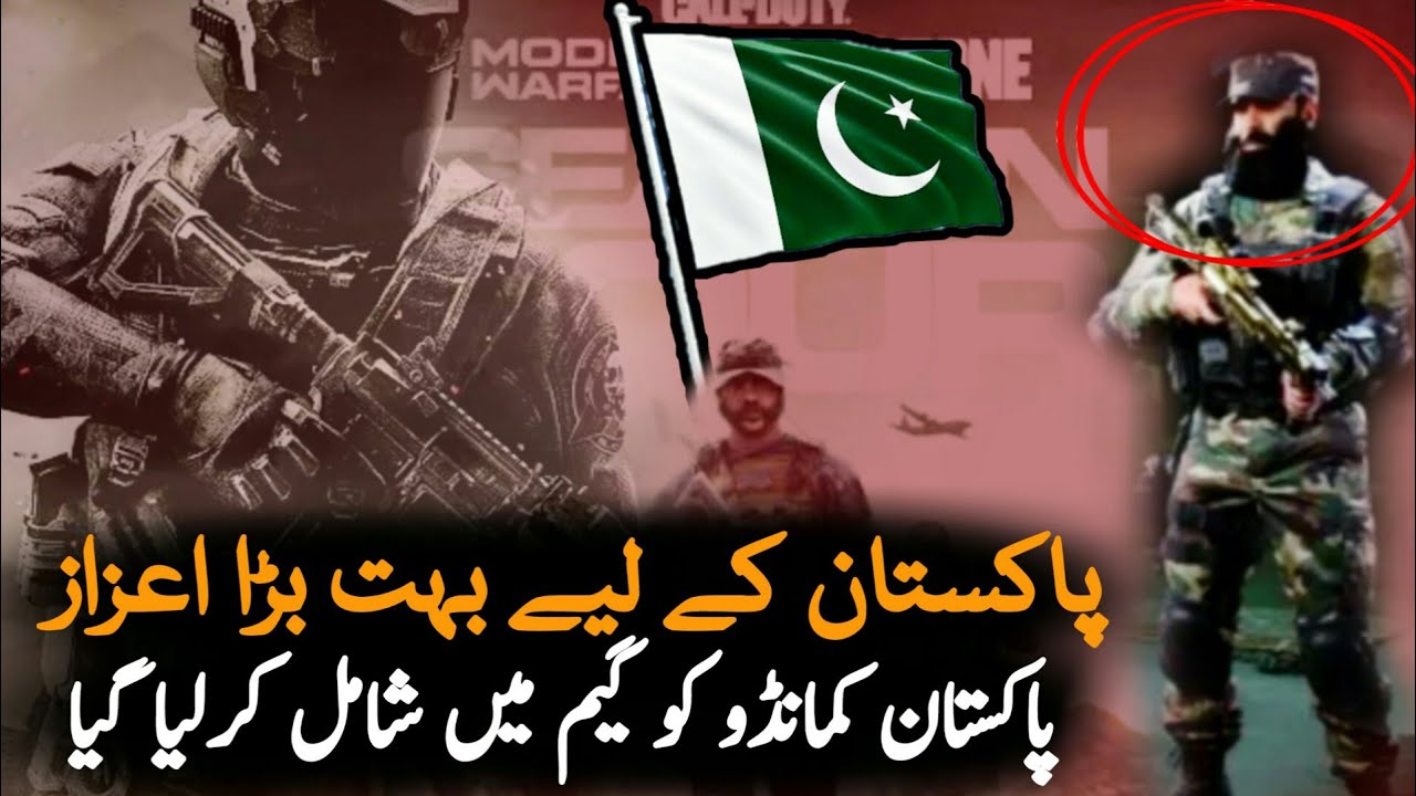 Pakistan Cod Call Of Duty Add Pakistani Man | Pakistan | Call Of Duty | Call Of Duty ...