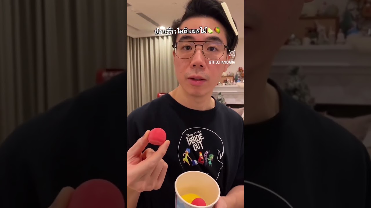 อร่อยย @therollingpinn @paxwuthikarn
