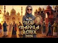 Mappila Nonstop Song Remix | Mappila Patt Remix | Edm DJ #mappilappattu #2026 Thanseer koothuparamba