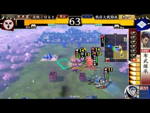 【野良】今孔明_VS_風林火山