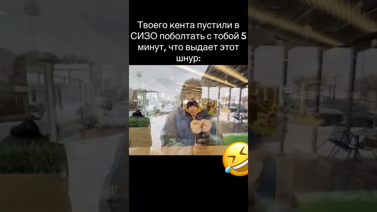 Когда Андрэ Пришол В СИЗО 