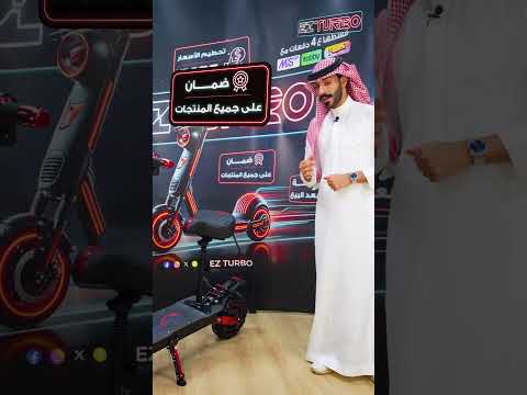 سكوتر المدرع بمحرك واحد 48 فولت
