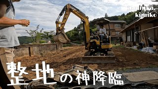japan countryside house renovation
