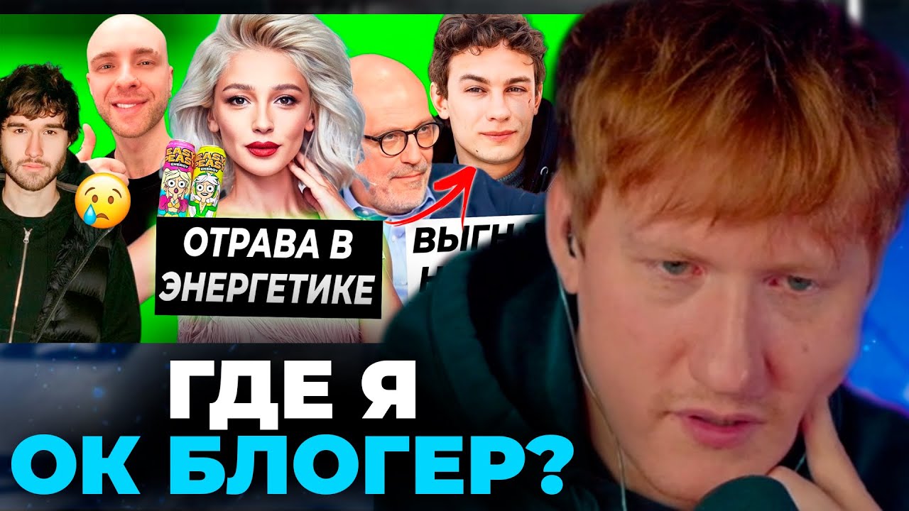 Ок блоггер тг