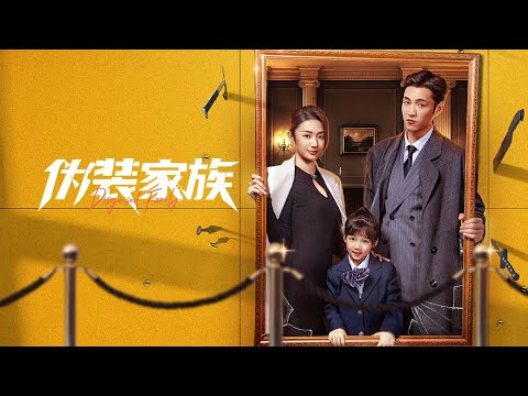 Disguised Family