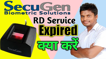 secugen hamster pro 20 device registration,Secugen Rd Service Update,@Atulkirana