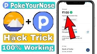 Poke Your Nose App Unlimited Refer Trick | Poke Your Nose App Refer Trick | Pokeyournose App screenshot 5