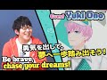 【小野友樹 第3話】これぞ声優の7変化!まさか小野賢章さんの回で出た「桃」役がソラに回ってくるとは...