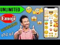 Emoji Png download kayese kare 2024 | download kaese kare Emoji png | How To Png Emoji 💥💥 download