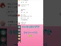 偽物の莉犬くんに騙されるなーくん #shorts