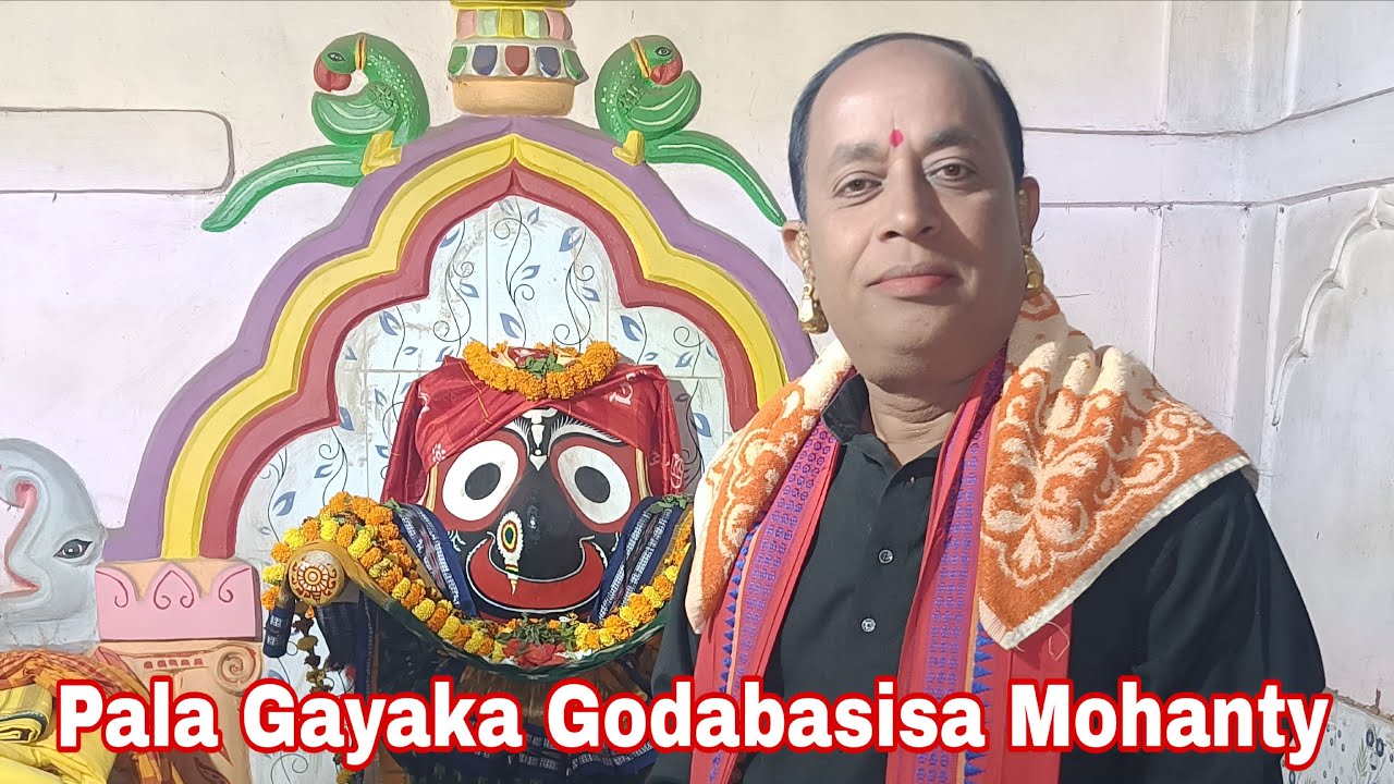 Pala gayak Godabarisa Mohanty Nka Sundar Full odia pala Live Ngabanikila Ranpur Nayagarh odisha 