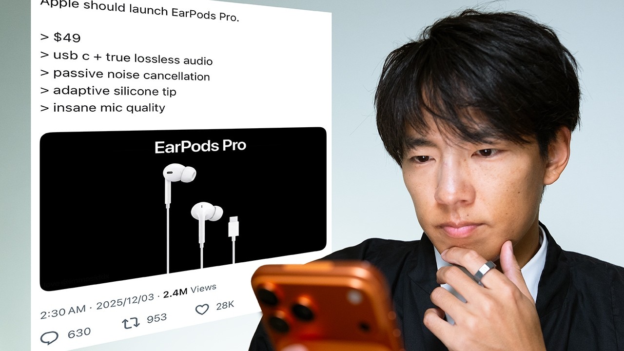 1999円の夢。有線EarPods Proは“発明”か“ネタ”か