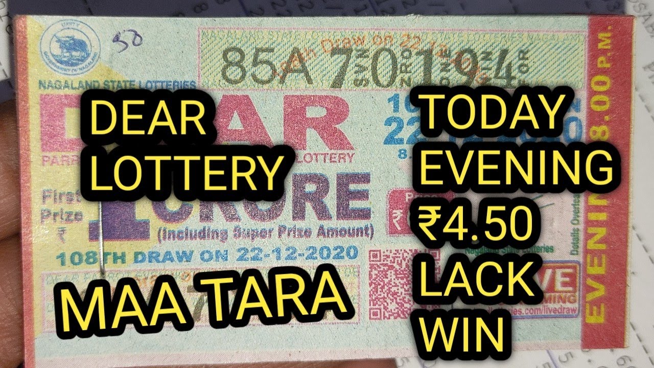 TODAY EVENING ₹4,50,000 WINNING 🔥🔥🔥🎉🎉🎉🎉