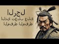كيف حل مياموتو موساشي مشكلة الإفراط في التفكير استراتيجية عبقرية كيف حل مياموتو موساشي مشكلة الإفراط في التفكير استراتيجية عبقرية