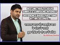 Difference Of Simple And Compound Interest Of Two And Three Years By Abhinay Sharma | Abhinay Maths