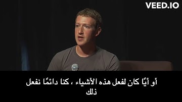 Should we really have to ignore competitors? mark Zuckerberg interview in y combinator