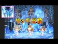 Wリッチ「Frost」【デレステMV/cgss】神谷奈緒, 神崎蘭子, 脇山珠美│3Dリッチ 2Dリッチ