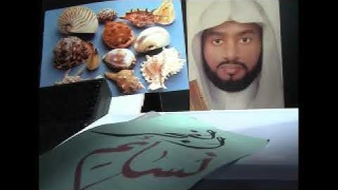 الشيخ إبراهيم بن علي العسيري | سورة إبراهيم