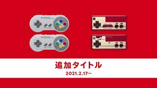 NES \& Super NES - Japanese February 2021 Game Updates - Nintendo Switch Online