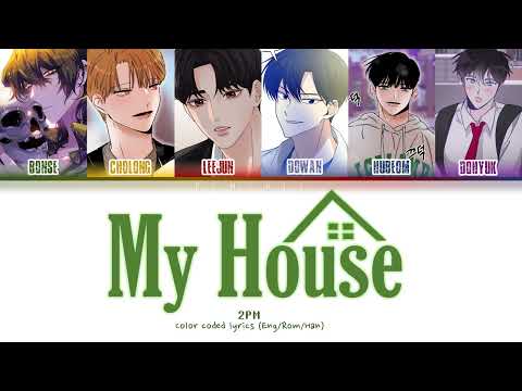 [보이스캐스팅] 우리집 (2PM) 𝒞𝑜𝓁𝑜𝓇 𝒞𝑜𝒹𝑒𝒹 𝐿𝓎𝓇𝒾𝒸𝓈 (𝐸𝓃𝑔/𝑅𝑜𝓂/𝐻𝒶𝓃)
