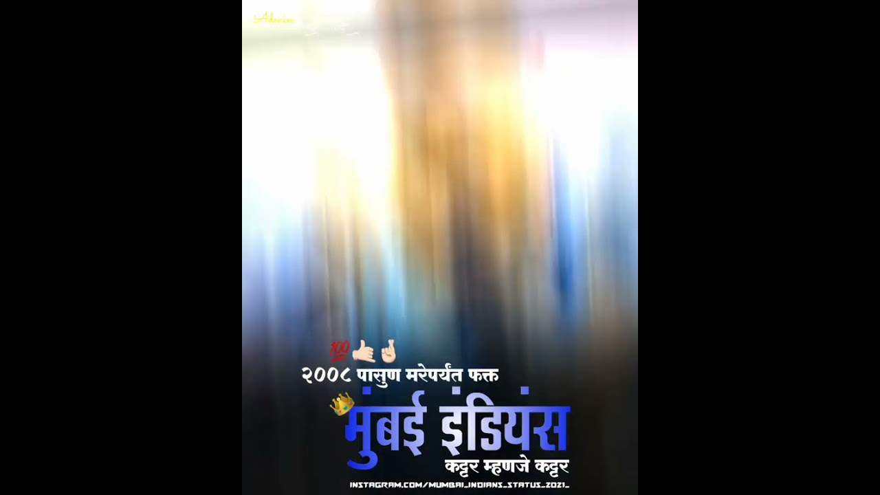 new mumbai indians whatsApp status 