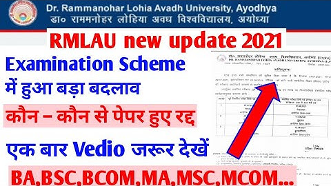 RMLAU new update 2021||examination scheme changed||ba,bsc,bcom,ma,msc,mcom...||
