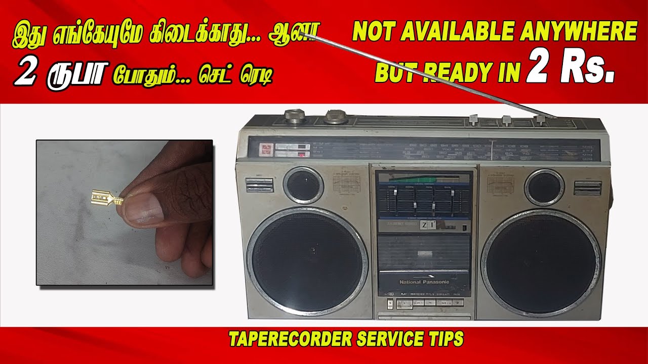 எங்கேயுமே கிடைக்காது... ஆனா 2 ரூபாயில செட் ரெடி  | Not available. But ready in 2 Rs. | old is sweet