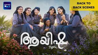 Ayisha | Back To Back Scenes | Manju Warrier | Malayalam Movie | manoramaMAX