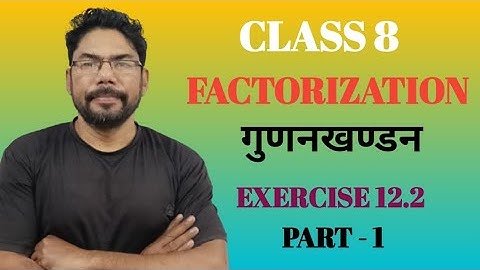 Factorization | Class 8 |  Exercise 12.2 | Part - 1 | गुणनखण्डन |