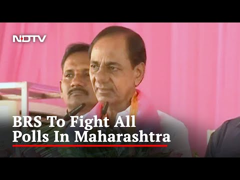 KCR's Party's Big Foray Into Maharashtra | The News