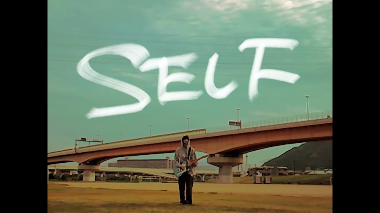 ざらばんし / SELF Music Video - YouTube