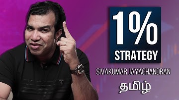 1% Strategy Explained | தமிழ் | Sivakumar Jayachandran | Scalper Pros