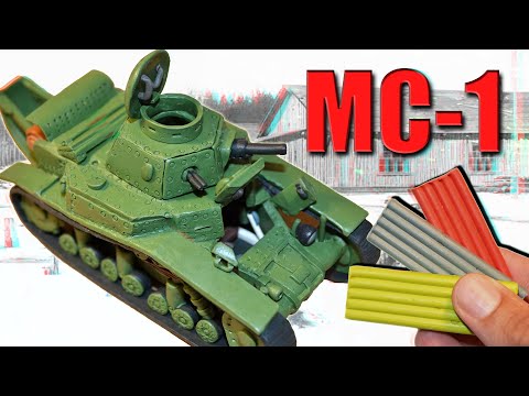 Видео: Танк MC-1 (Т-18) с деталями внутри! Первопроходец. Пластилин!