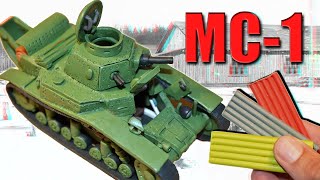 Танк Mc-1 Т-18 С Деталями Внутри Первопроходец. Пластилин