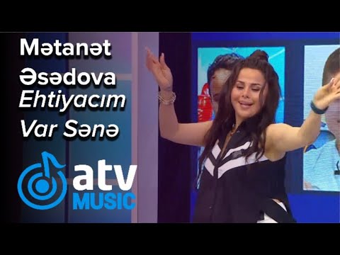 Mətanət Əsədova - Ehtiyacım Var Sənə  (Bizimləsən)