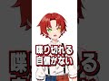 僕もショートでバズりたい！！
