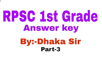 1st grade  physics paper solution  2022 ( part -3)    #rpsc #2022rpsc #RPSC #1stgrade