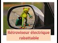 Etude cintique dun rtroviseur rabattable lectriquement