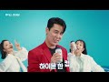 보조개남 김민규, 하이뮨 액티브로 박스 6개도 거뜬하게!