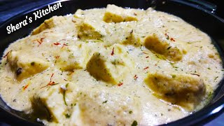 Nawabi Paneer Recipe || नवाबी पनीर || Recipe In Hindi