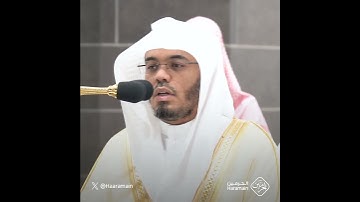 آيات من سورة الطور - تلاوة الشيخ #ياسر_الدوسري