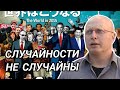 САЙМОН ЦИПИС СЛУЧАЙНОСТИ НЕ СЛУЧАЙНЫ